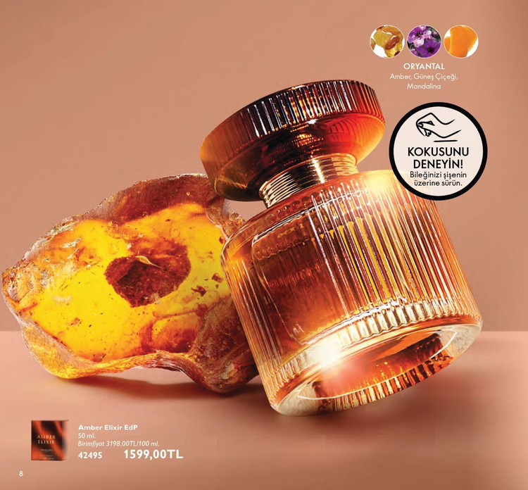 ادوپرفیوم زنانه امبر الکسیر اوریفلیم ۵۰ میل