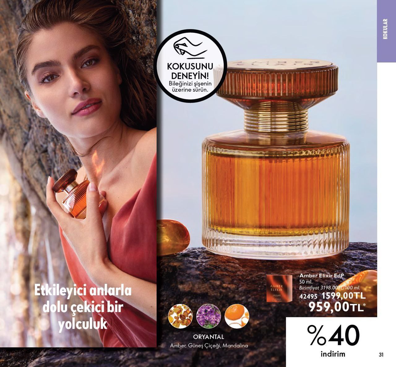 ❤️ عطر زنانه " امبر الکسیر "❤️ AMBER ELIXIR