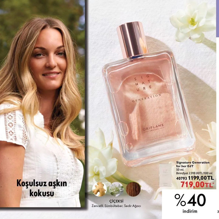 خرید عطرپرفیوم سیگنچرزنانه جنریشن اوریفلیم