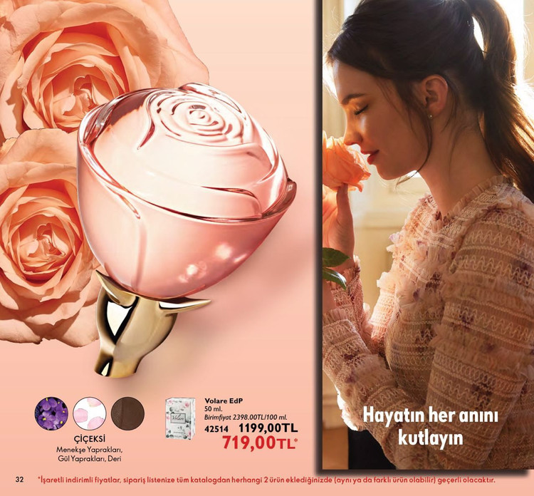 پرفیوم زنانه ولار اوریفلیم