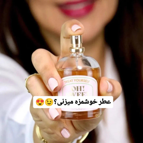 عطر اوه سوئیت اوریفلیم زنانه ۵۰ میل