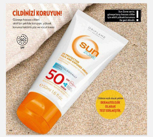 کرم ضدآفتاب محافظ UV سان زون SPF5،اوریفلیم