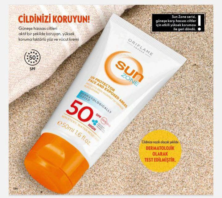 کرم ضدآفتاب محافظ UV سان زون SPF5،اوریفلیم