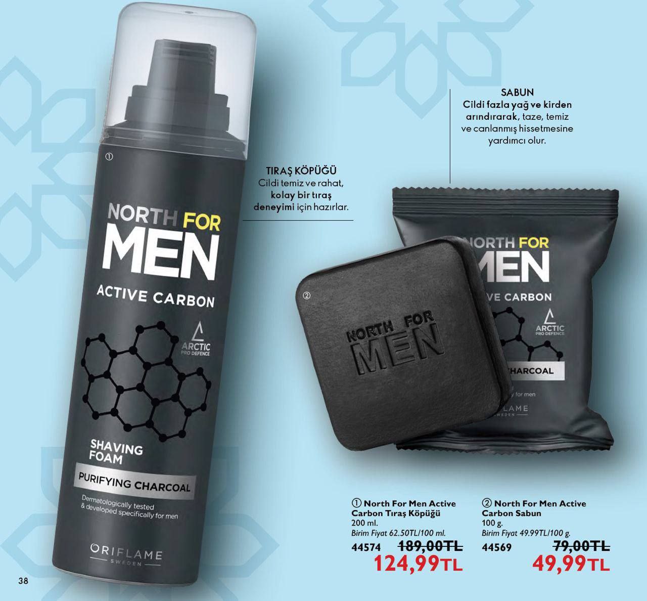 صابون کربن اکتیو نورث فور من ۱۰۰ میل