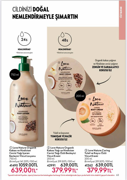 لوسیون دست و بدن تغذیه کننده کره کاکائو و روغن نارگیل لاونیچر