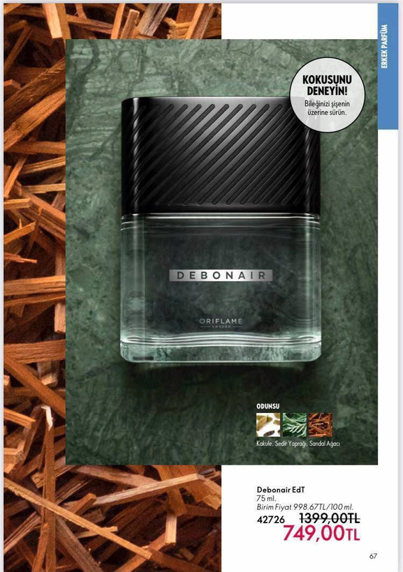خرید عطر ادوتویلت مردانه دبونیر ایر اوریفلیم
