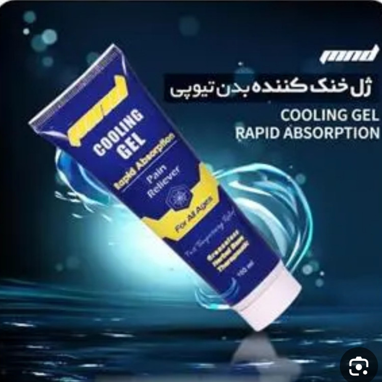 خرید ژل ضد درد خنککننده بدن ام ان دی (MND) حجم 100 میلیلیتر