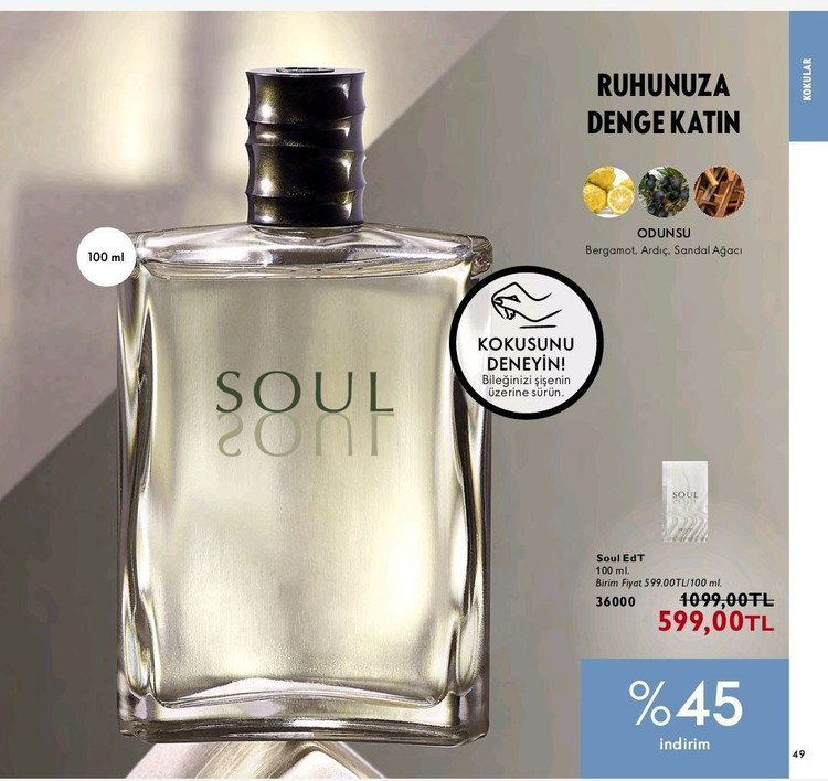 عطر ادوتویلت مردانه سول برند اوریفلیم ۱۰۰ میل